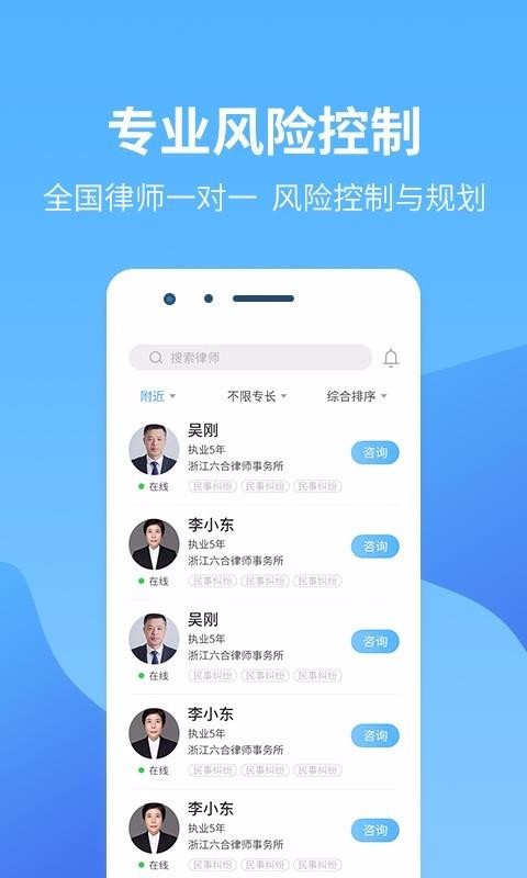 ֻapp- v1.2.1 ׿