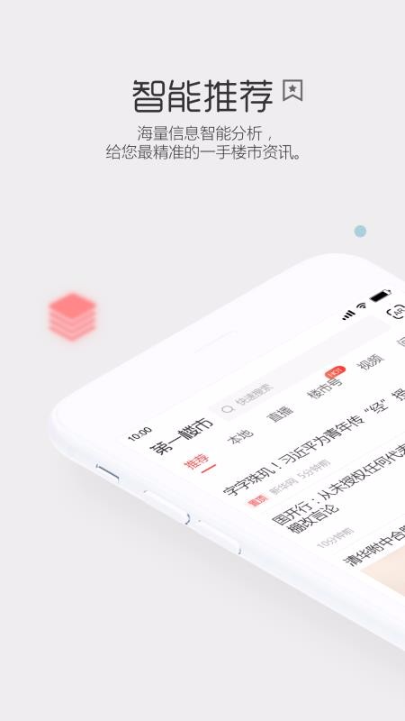 һ¥ֻapp-һ¥ v3.3.5 ֻ
