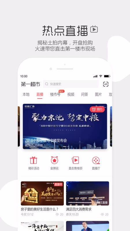 һ¥ֻapp-һ¥ v3.3.5 ֻ