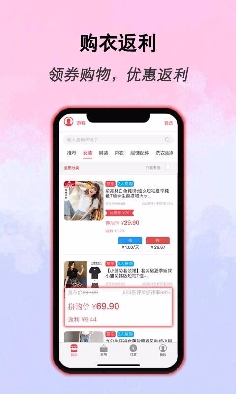 µֻapp-µ v1.0.4.24 ׿