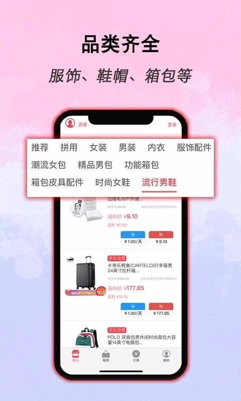 µֻapp-µ v1.0.4.24 ׿