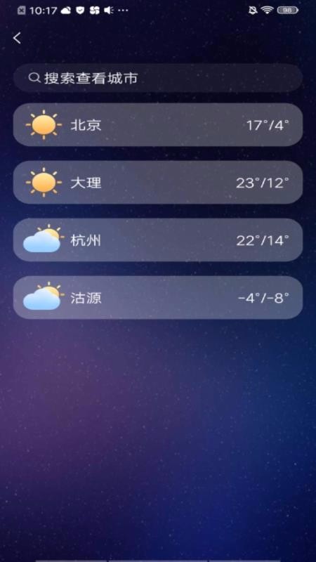 ֻapp- v1.1.0 ֻ