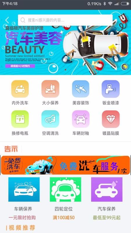 ֻapp- v10.9 ׿