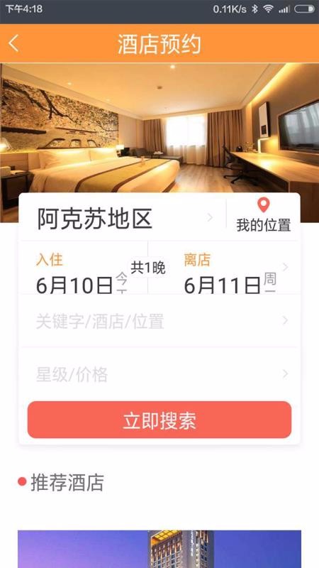 ֻapp- v10.9 ׿