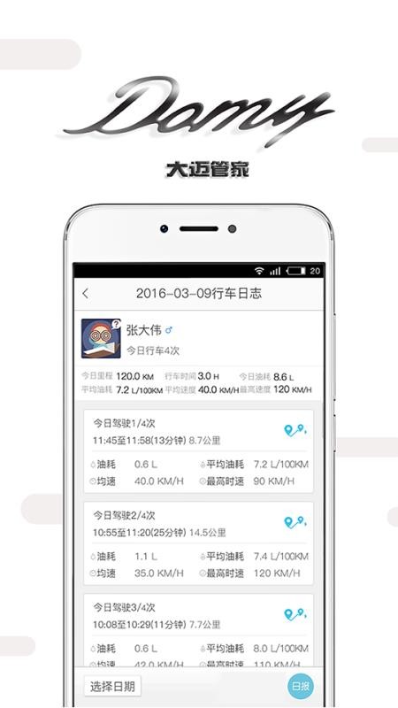 Domyֻܼapp-Domyܼ v1.7.0 ׿