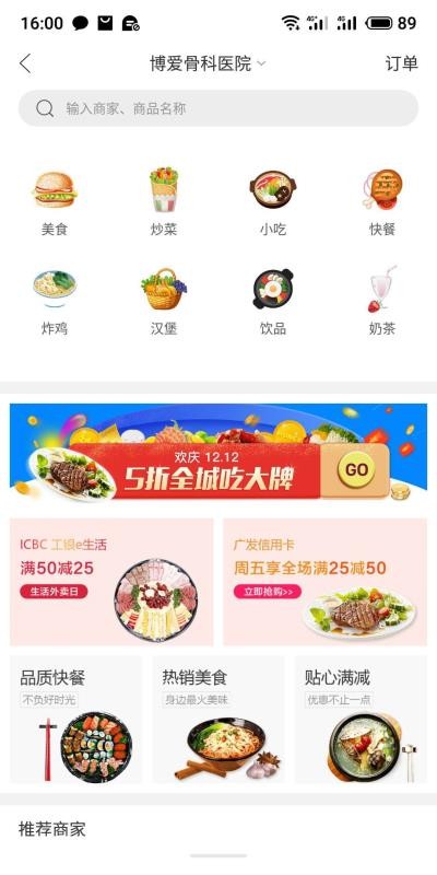 Ҹֻapp-Ҹ v2.5 ֻ