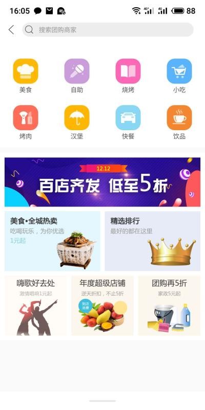 Ҹֻapp-Ҹ v2.5 ֻ