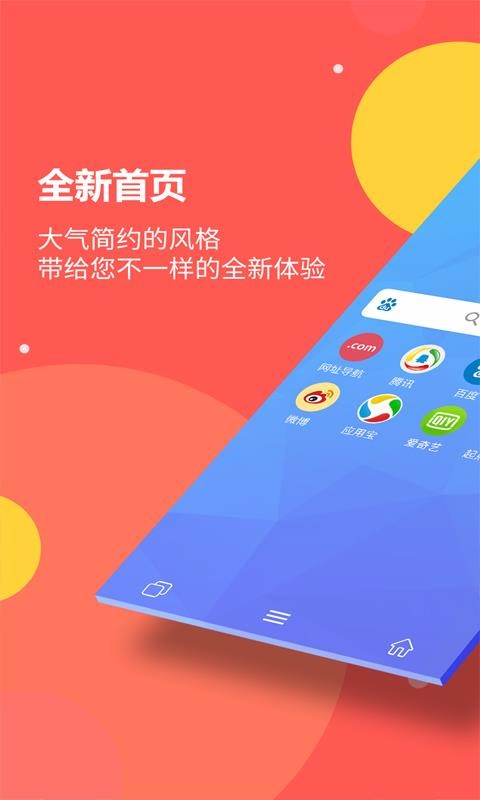 ֻapp- v1.1.6 ֻ
