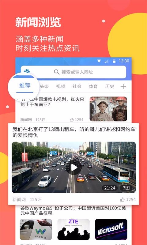 ֻapp- v1.1.6 ֻ