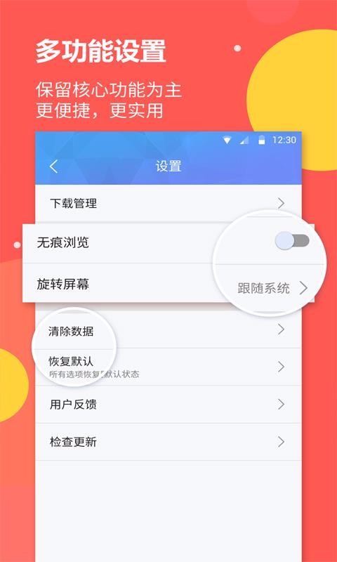 ֻapp- v1.1.6 ֻ