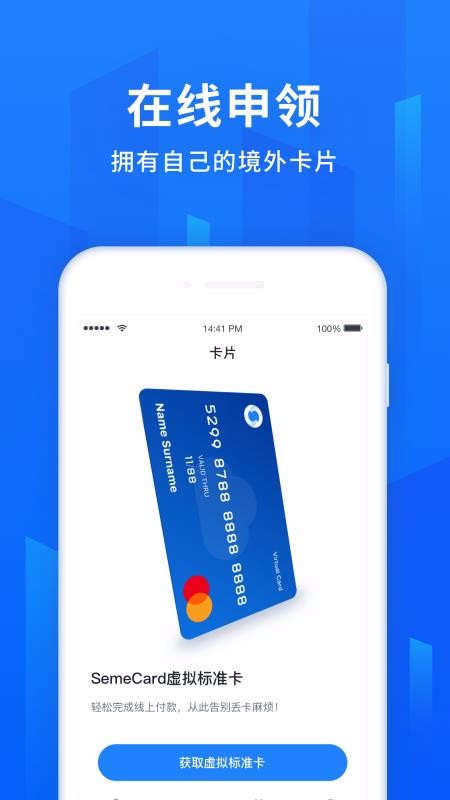 SEMEֻapp-SEME v2.2.0 ֻ