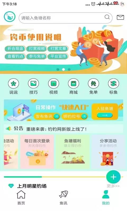 ֻapp- v2.2.87 ׿