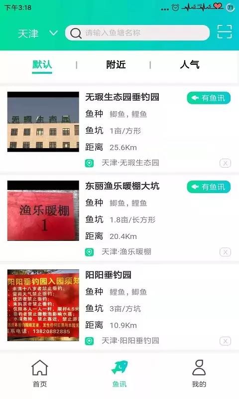ֻapp- v2.2.87 ׿