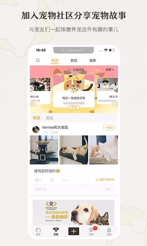 Сڼҳֻapp-Сڼҳ v3.3.9 ׿