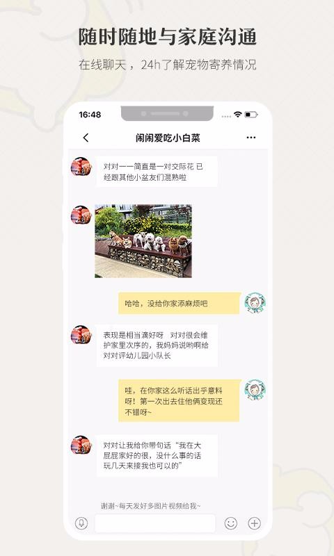 Сڼҳֻapp-Сڼҳ v3.3.9 ׿