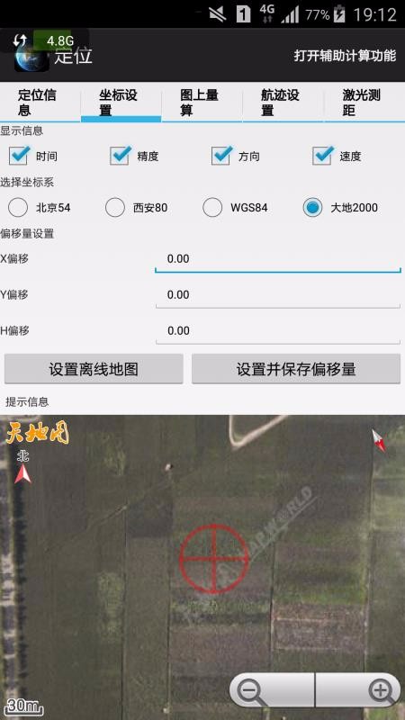 ֻapp- v1.97 ֻ