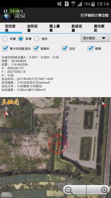 ֻapp- v1.97 ֻ