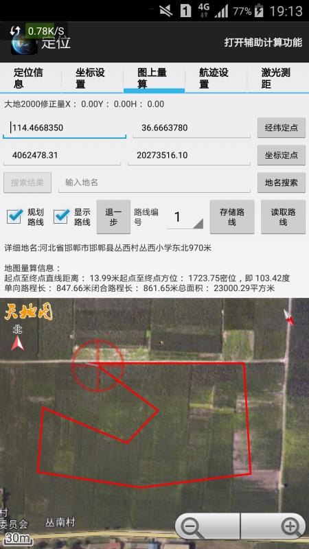 ֻapp- v1.97 ֻ