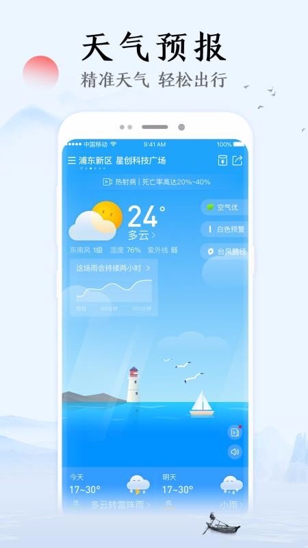 ֻapp- v1.0.0 ֻ