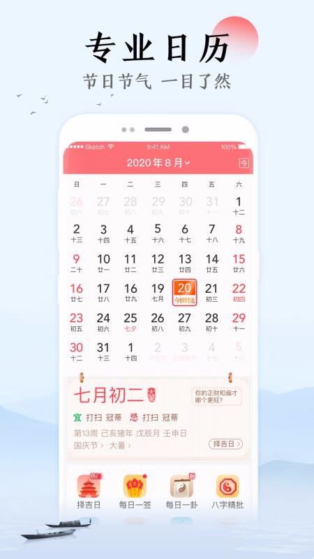 ֻapp- v1.0.0 ֻ