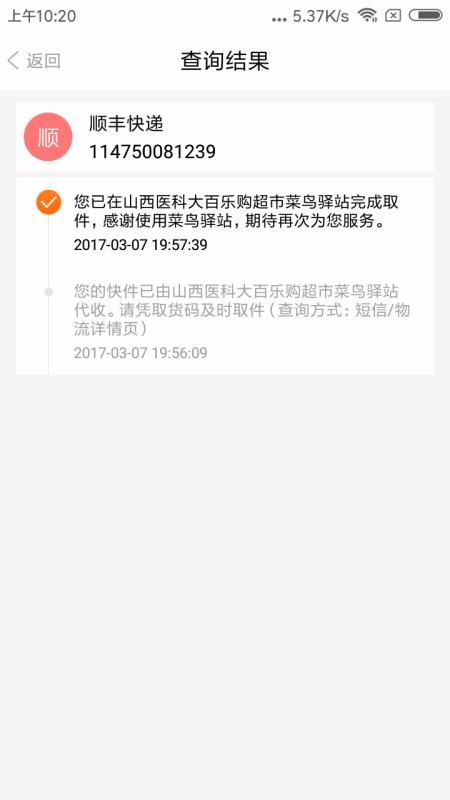 ֻapp- v1.5.0 ֻ
