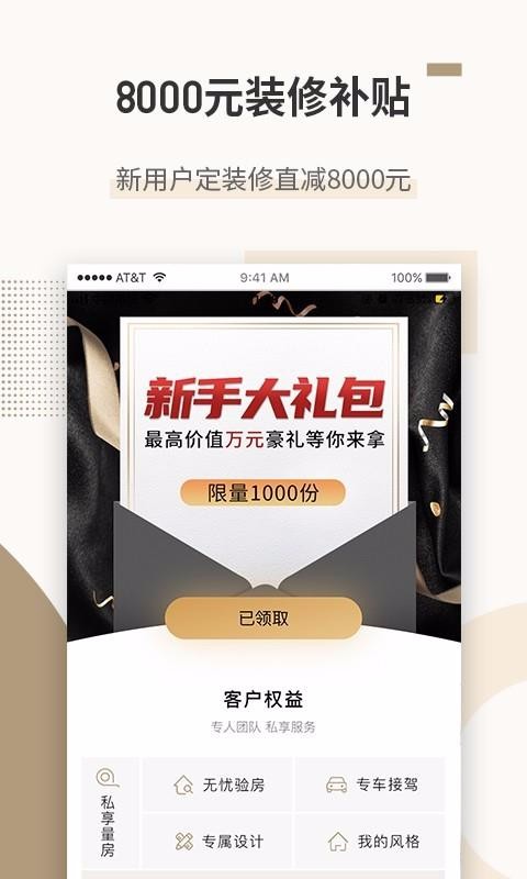 ʢֻapp-ʢ v1.0.1 ֻ