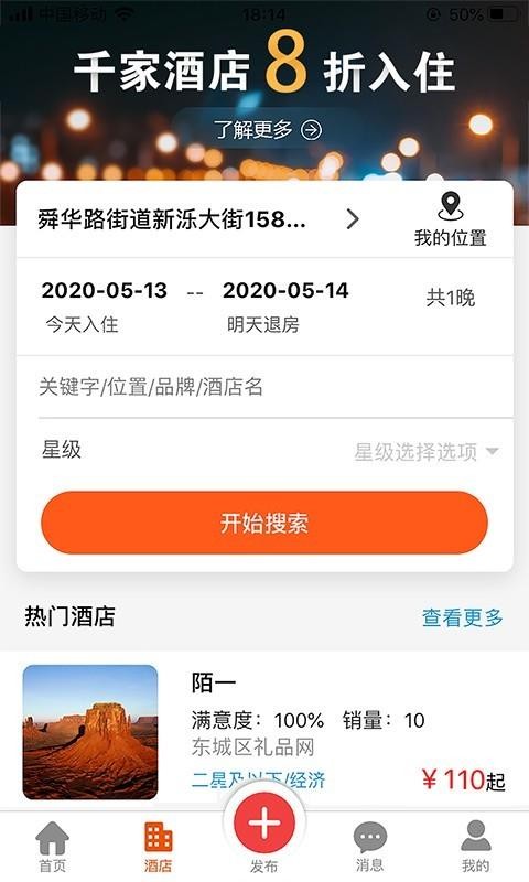 ѶϢֻapp-ѶϢ v3.0.1 ׿