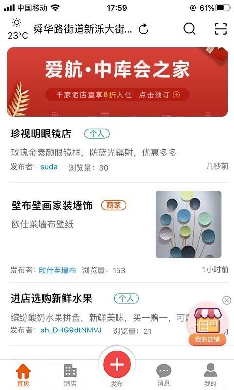 ѶϢֻapp-ѶϢ v3.0.1 ׿