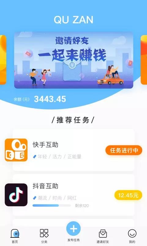 Ȥֻapp-Ȥ v1.4.1 ֻ