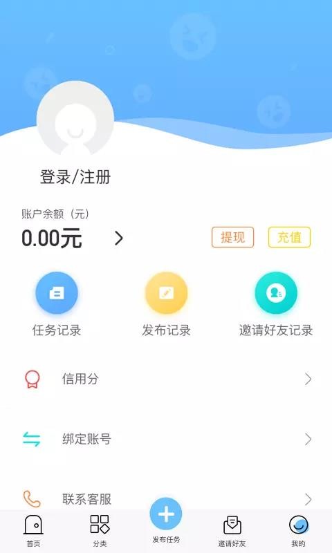 Ȥֻapp-Ȥ v1.4.1 ֻ