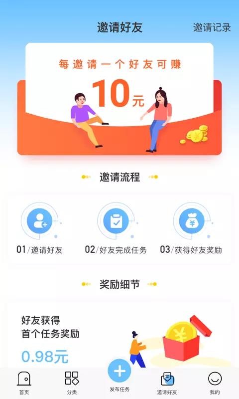 Ȥֻapp-Ȥ v1.4.1 ֻ