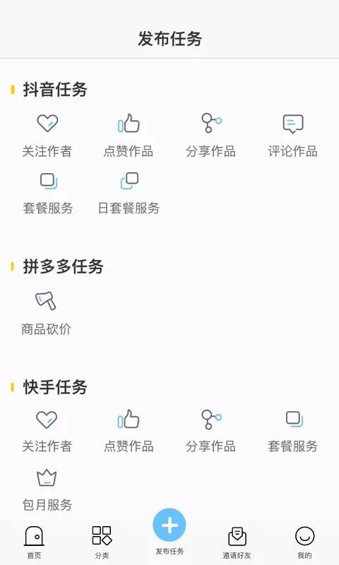 Ȥֻapp-Ȥ v1.4.1 ֻ