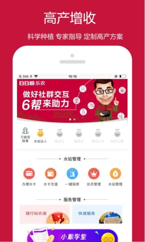 ũֻapp-ũ v4.1.9 ֻ