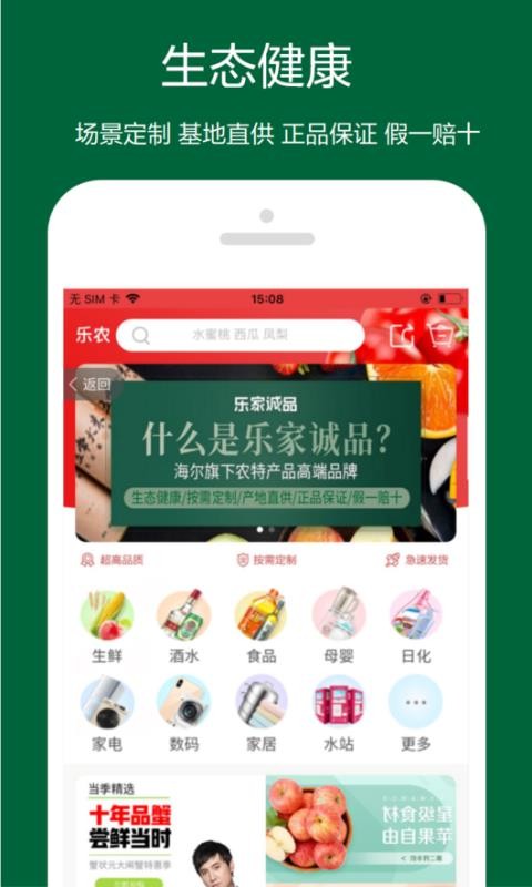 ũֻapp-ũ v4.1.9 ֻ