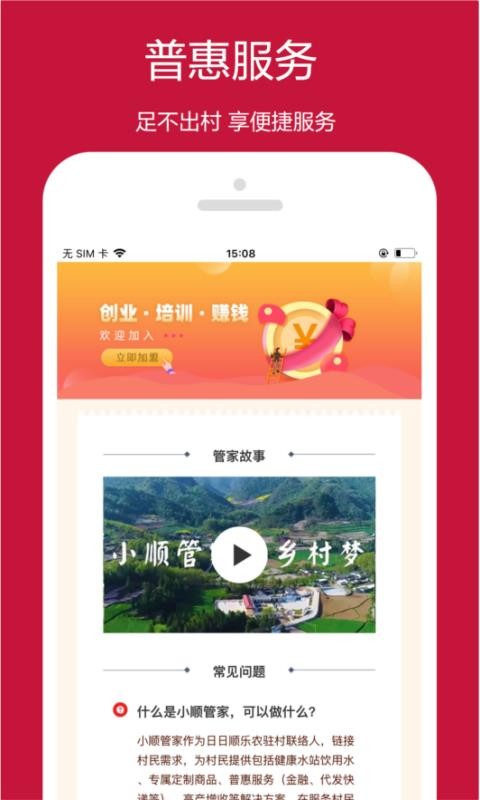 ũֻapp-ũ v4.1.9 ֻ