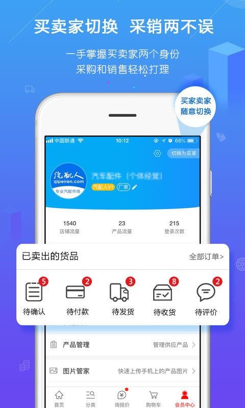 ֻapp- v1.3.12 ֻ