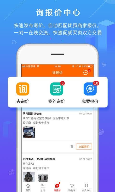 ֻapp- v1.3.12 ֻ