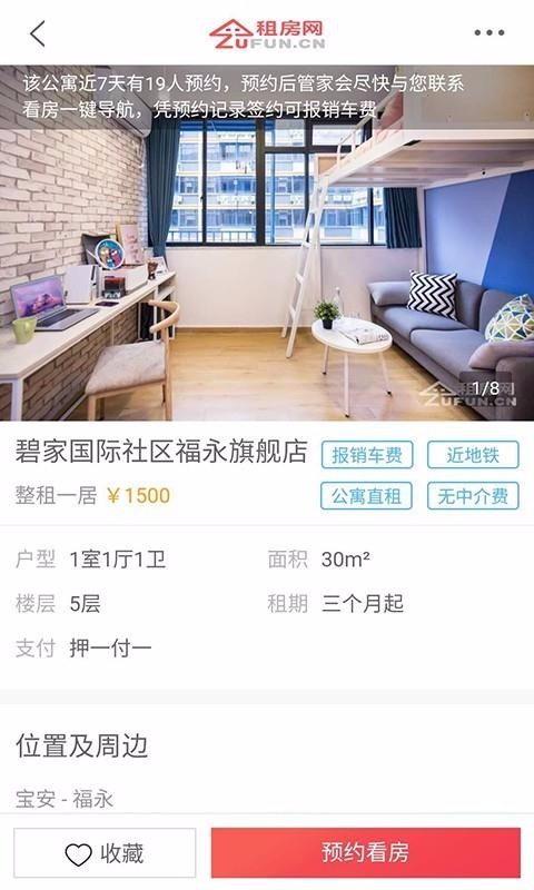 ֻⷿapp-ⷿ v1.8.2 ֻ