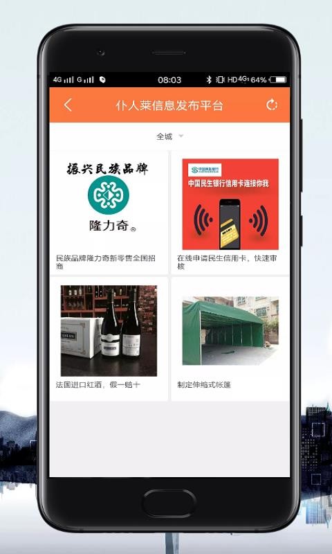ֻapp- v2.0.6 ֻ