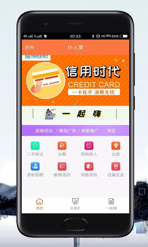 ֻapp- v2.0.6 ֻ
