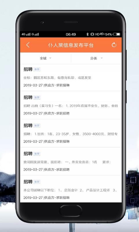 ֻapp- v2.0.6 ֻ