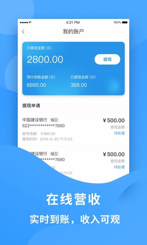 ̼Ҷֻapp-̼Ҷ v1.1.0 ׿
