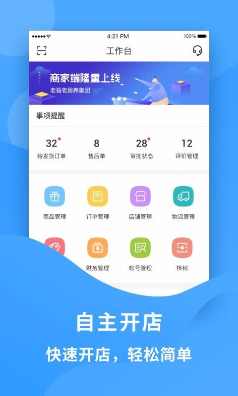 ̼Ҷֻapp-̼Ҷ v1.1.0 ׿