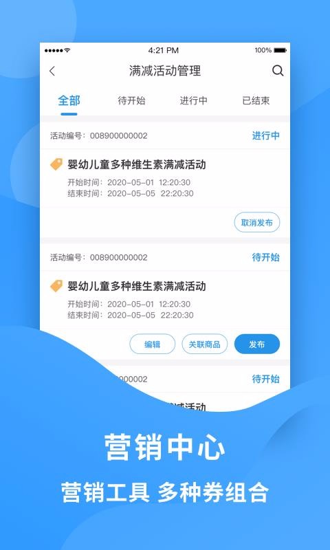 ̼Ҷֻapp-̼Ҷ v1.1.0 ׿