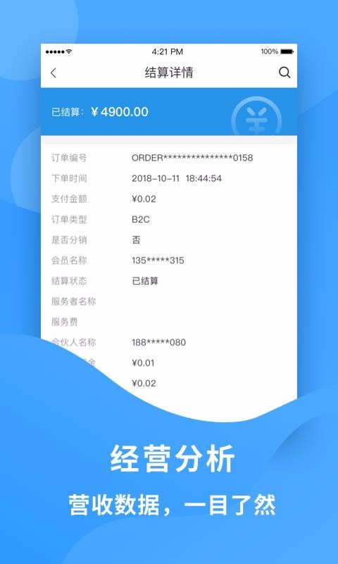 ̼Ҷֻapp-̼Ҷ v1.1.0 ׿