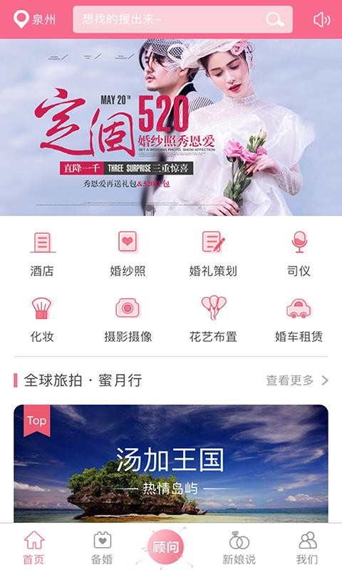ֻapp- v1.2.0 ׿