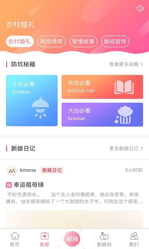 ֻapp- v1.2.0 ׿
