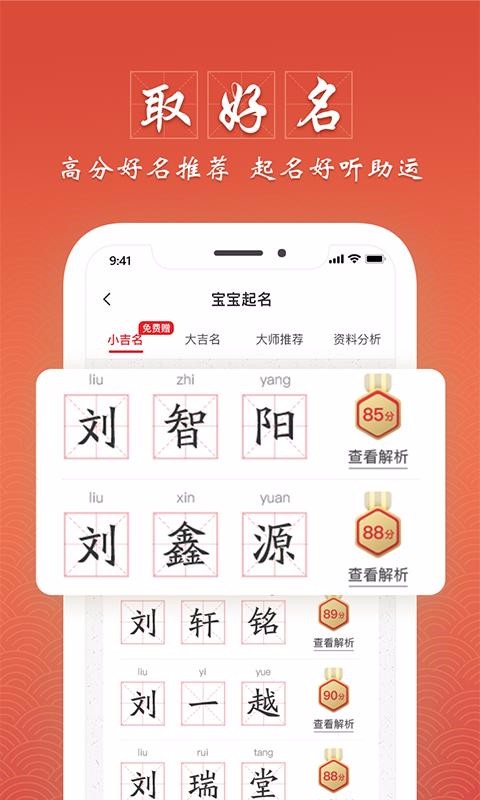 ʦȡֻapp-ʦȡ v1.2.0 ׿