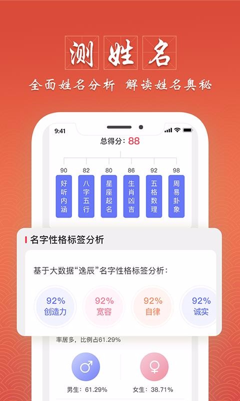 ʦȡֻapp-ʦȡ v1.2.0 ׿