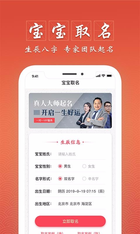 ʦȡֻapp-ʦȡ v1.2.0 ׿